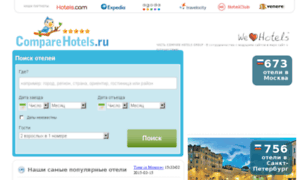 Comparehotels.ru thumbnail