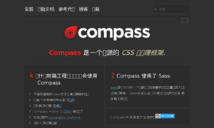 Compass-style.com thumbnail