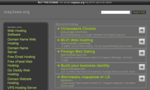 Compassweb.com.way2seo.org thumbnail