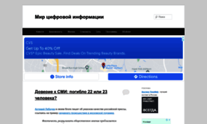 Compbasic.ru thumbnail