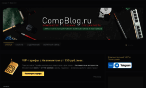 Compblog.ru thumbnail
