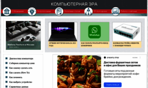 Compera-online.ru thumbnail