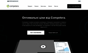 Competera.com.ua thumbnail