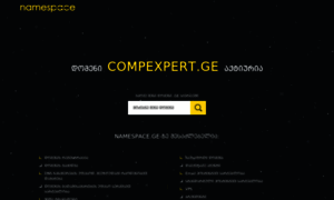 Compexpert.ge thumbnail