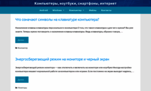 Compfonyk.com thumbnail