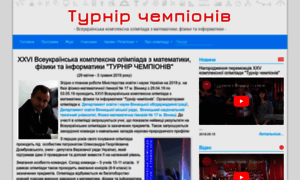 Complex.edu.vn.ua thumbnail
