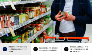Compliance-ad.jp thumbnail