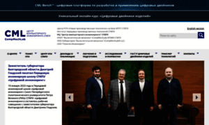 Compmechlab.ru thumbnail
