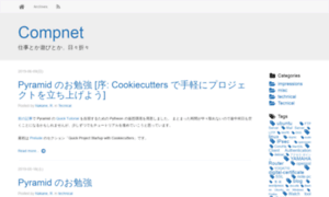 Compnet.jp thumbnail