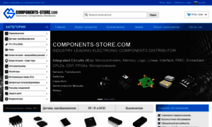 Components-store.ru thumbnail