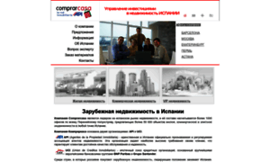 Comprarcasa.ru thumbnail