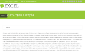 Compu-life.ru thumbnail