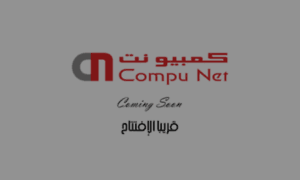 Compu-net.net thumbnail