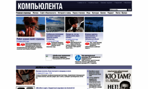Compulenta.ru thumbnail