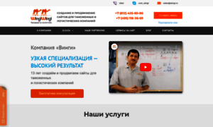 Compumur.ru thumbnail