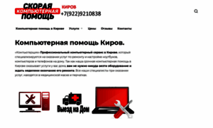 Computer-man.ru thumbnail