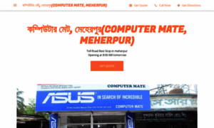 Computer-mate-meherpur.business.site thumbnail