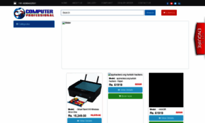 Computerprofessional.co.in thumbnail
