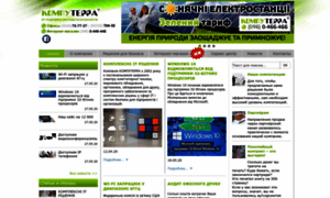 Computerra.com.ua thumbnail