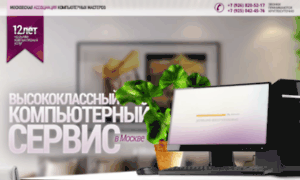 Computers-helper.ru thumbnail