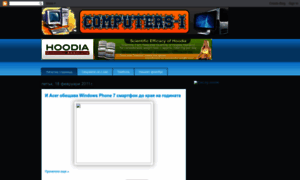 Computers-i.blogspot.com thumbnail