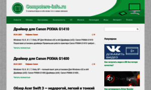 Computers-info.ru thumbnail