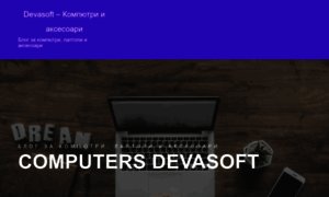 Computers.devasoft.bg thumbnail