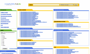 Computers.plib.ru thumbnail