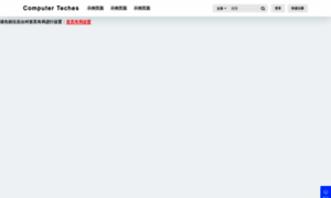 Computerteches.com thumbnail