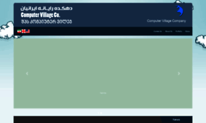 Computervillage.ge thumbnail