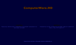 Computerware.md thumbnail