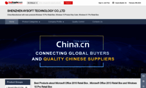 Compuxsys.en.china.cn thumbnail