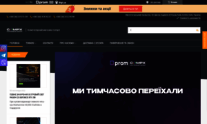 Compx.com.ua thumbnail