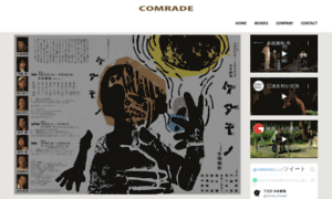 Comrade.jpn.com thumbnail