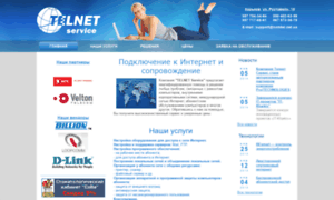 Comtel.net.ua thumbnail