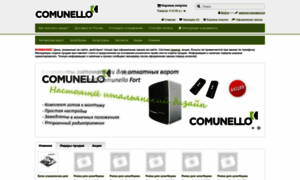 Comunello.msk.ru thumbnail
