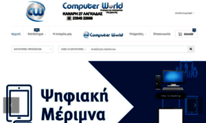 Comworld.gr thumbnail