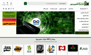 Comwww.bbk-iran.com thumbnail