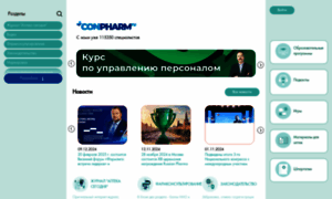 Con-pharm.ru thumbnail