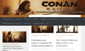 Conan-exiles.ru thumbnail