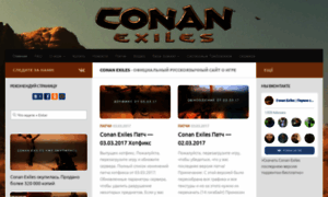 Conanexiles.ru thumbnail