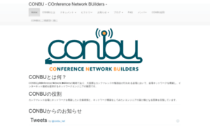 Conbu.net thumbnail
