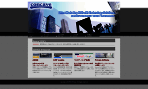 Concave.jp thumbnail