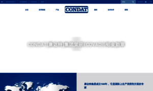 Condat.cn thumbnail