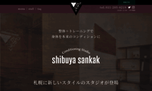 Conditioning.shibuya-sankak.com thumbnail