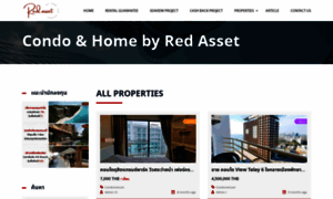 Condoandhome.redassetth.com thumbnail