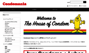 Condomania.jp thumbnail