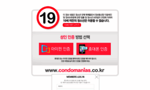 Condomanias.co.kr thumbnail