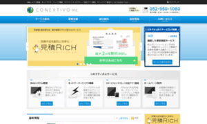 Conextivo.com thumbnail
