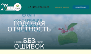 Conf.elcode.ru thumbnail